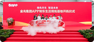 必赢亚洲·bwin(中国区)官方网站