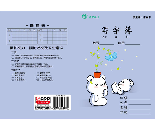 必赢亚洲·bwin(中国区)官方网站