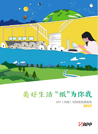 必赢亚洲·bwin(中国区)官方网站