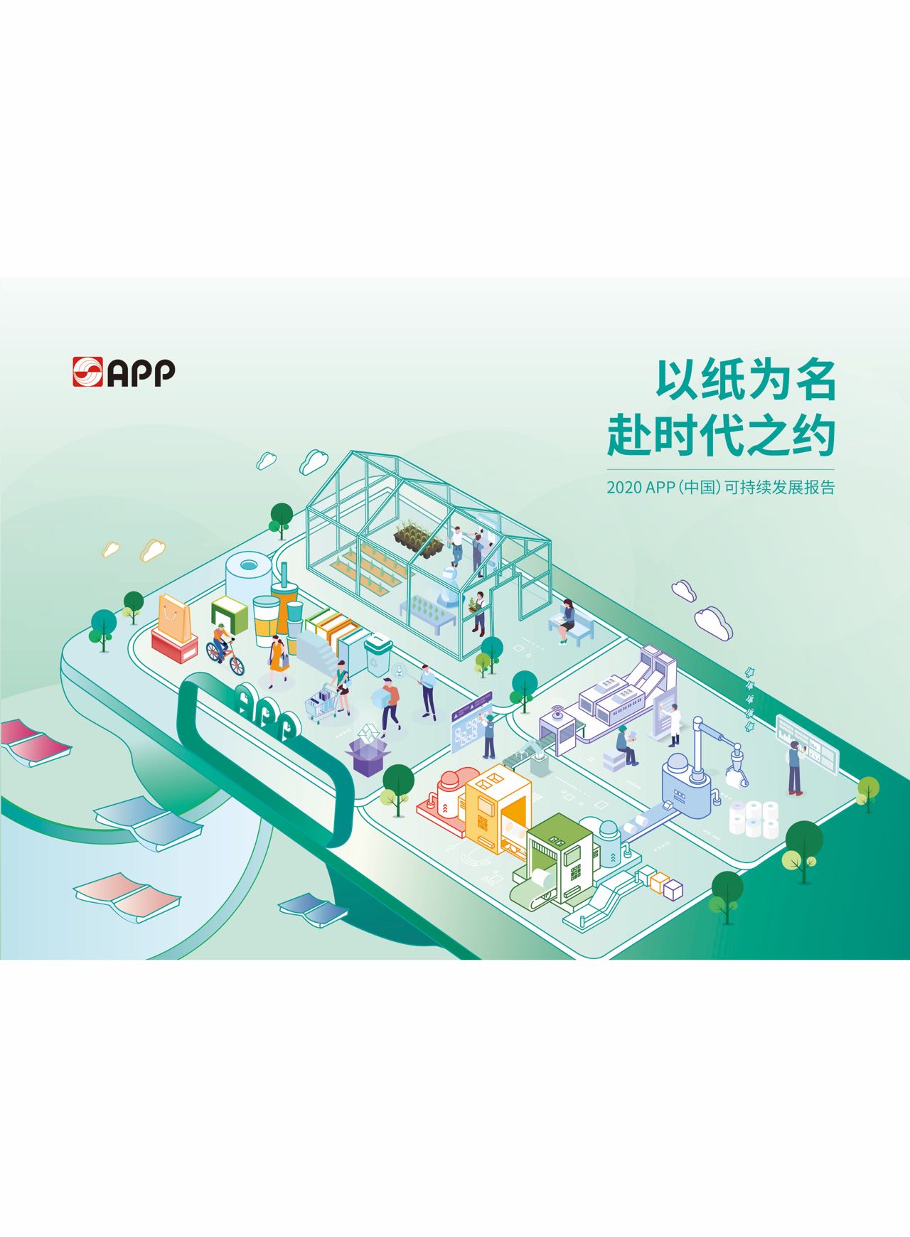 必赢亚洲·bwin(中国区)官方网站