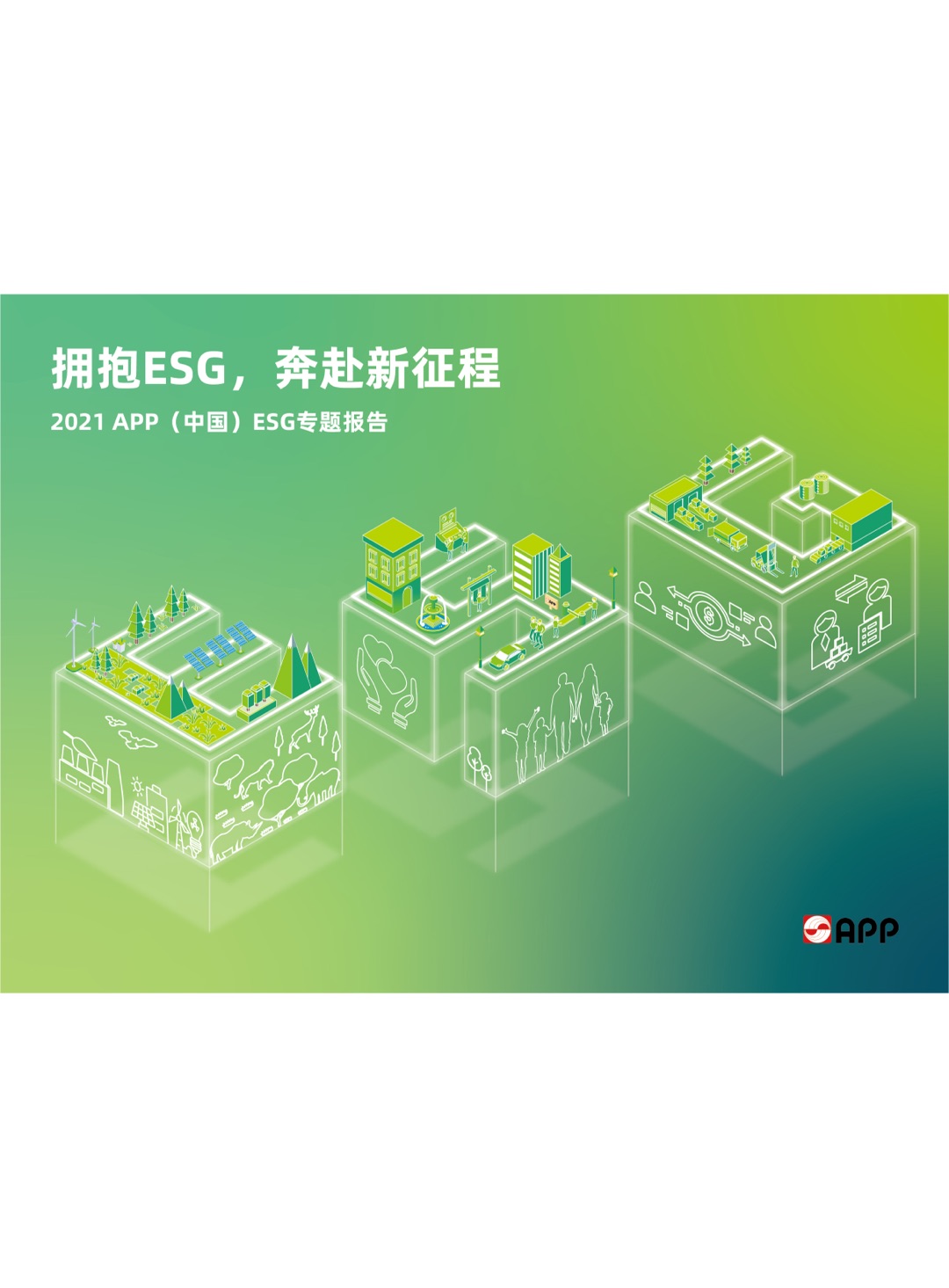 必赢亚洲·bwin(中国区)官方网站
