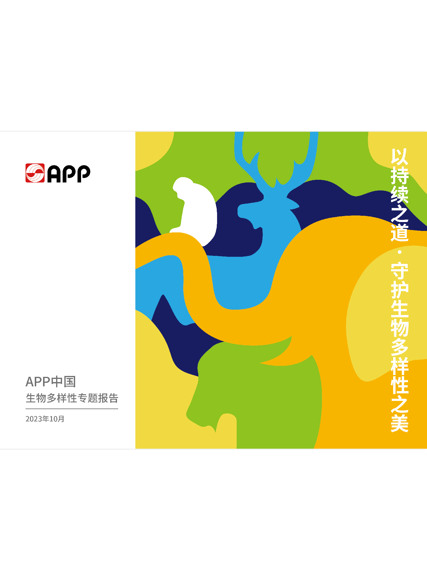 必赢亚洲·bwin(中国区)官方网站