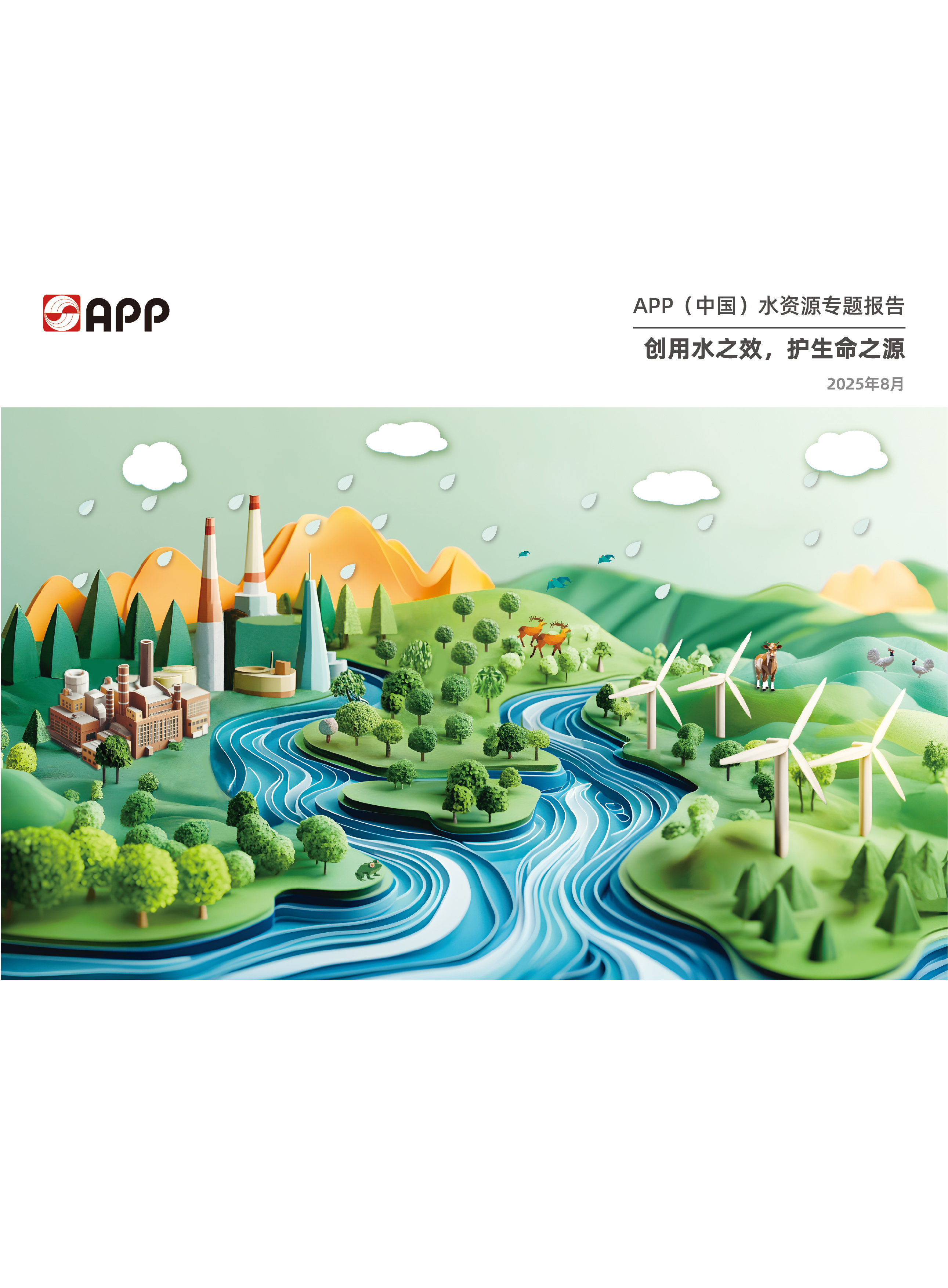 必赢亚洲·bwin(中国区)官方网站
