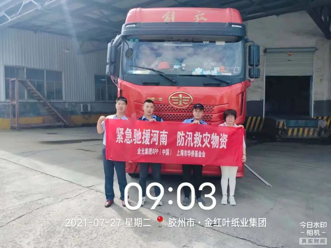 必赢亚洲·bwin(中国区)官方网站