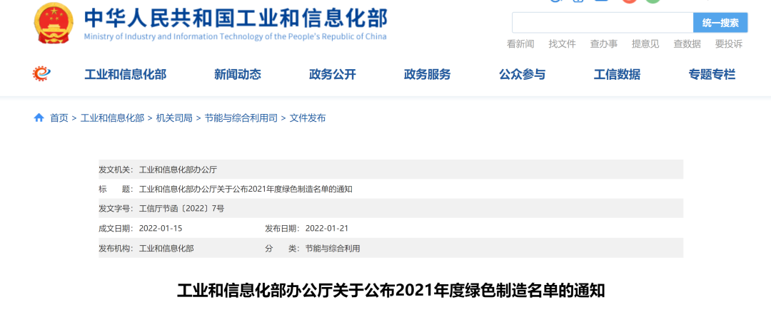 必赢亚洲·bwin(中国区)官方网站