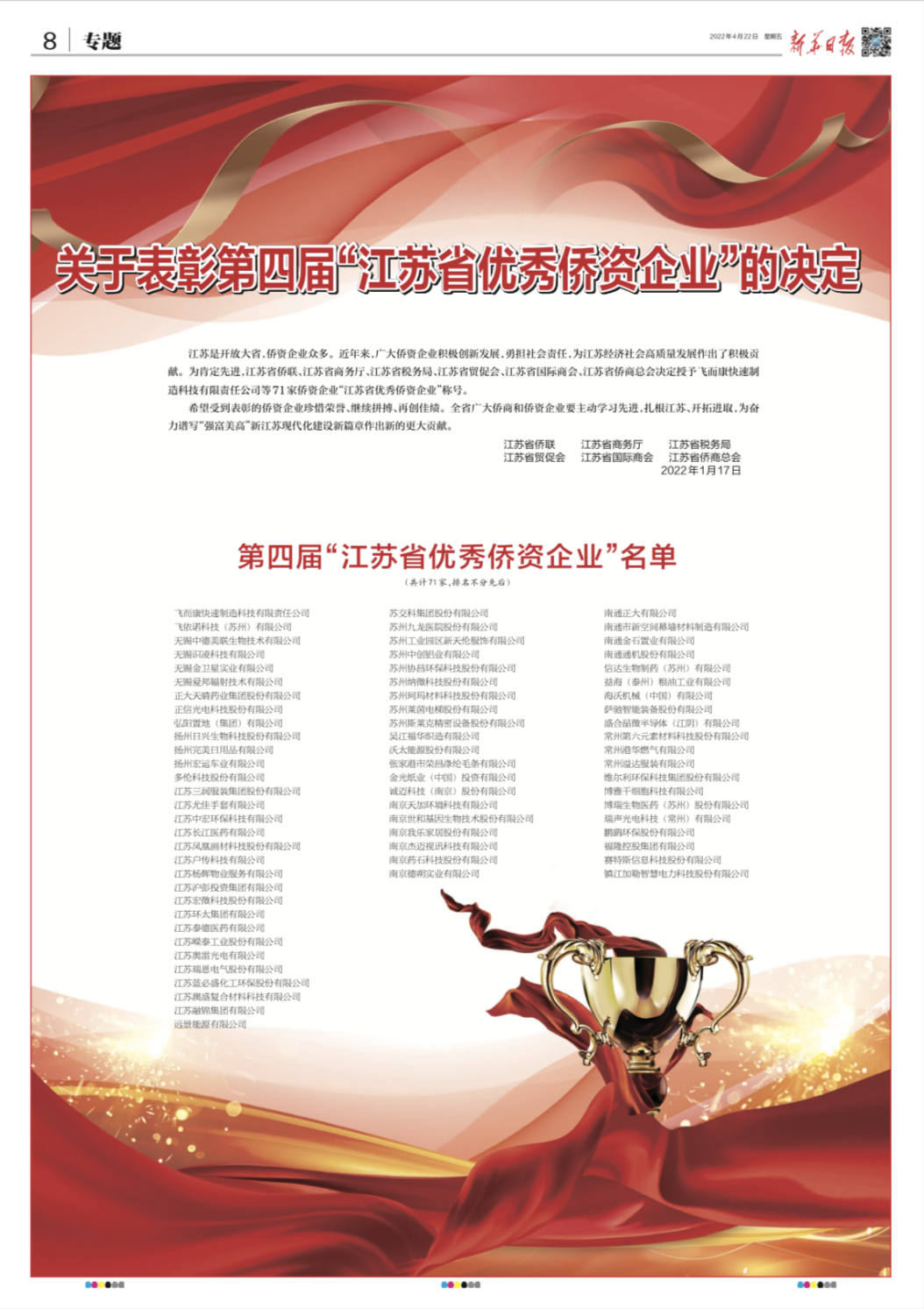 必赢亚洲·bwin(中国区)官方网站