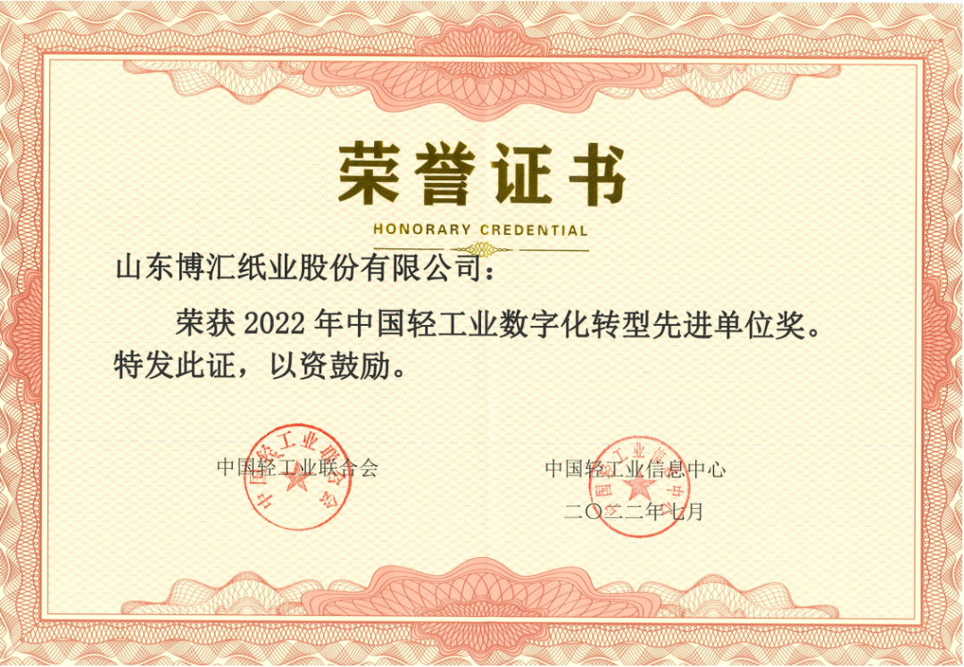 必赢亚洲·bwin(中国区)官方网站
