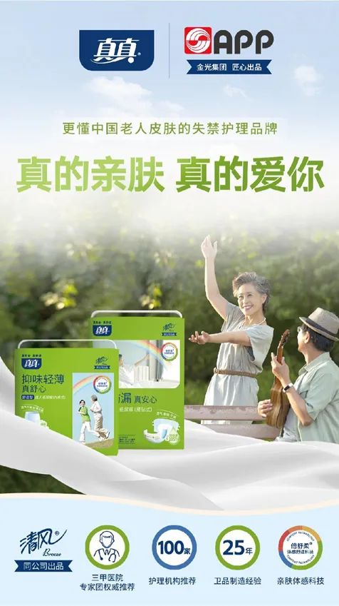 必赢亚洲·bwin(中国区)官方网站