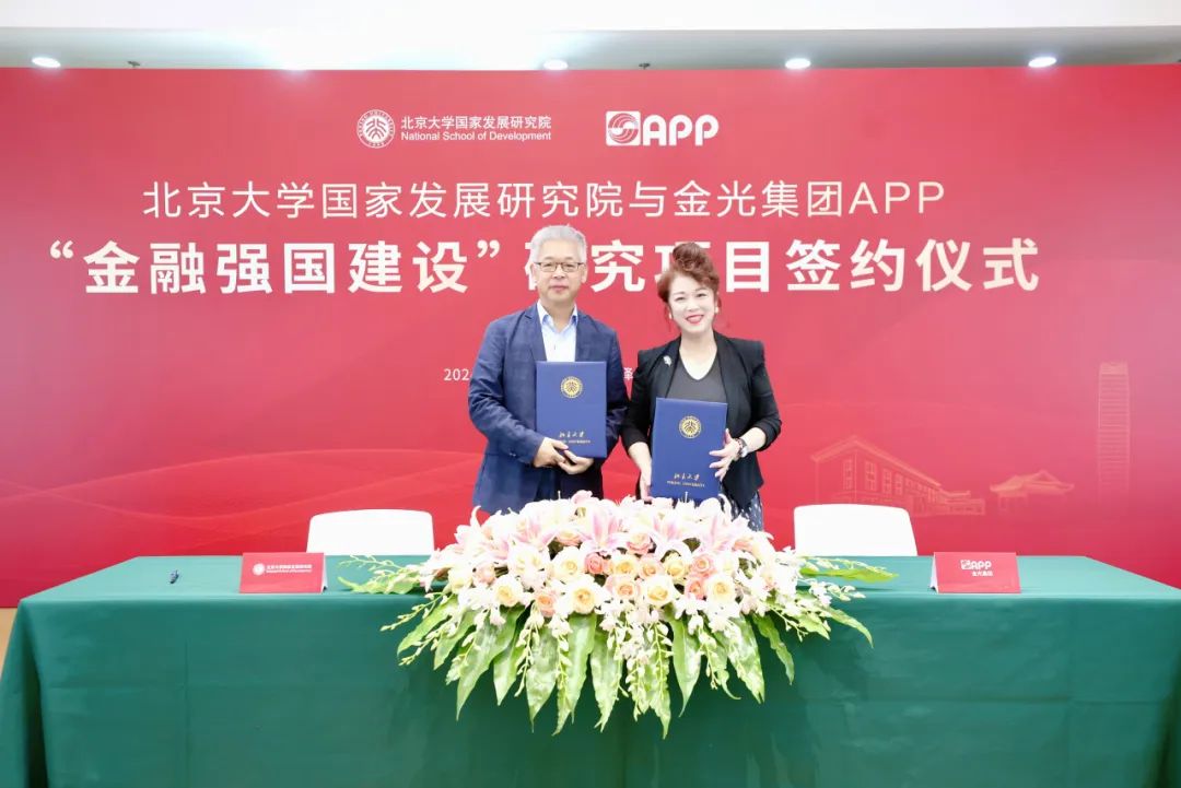 必赢亚洲·bwin(中国区)官方网站