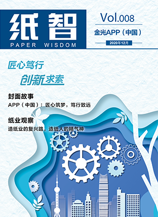 必赢亚洲·bwin(中国区)官方网站