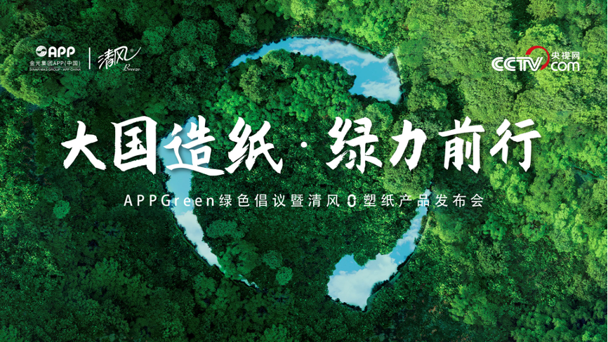 必赢亚洲·bwin(中国区)官方网站