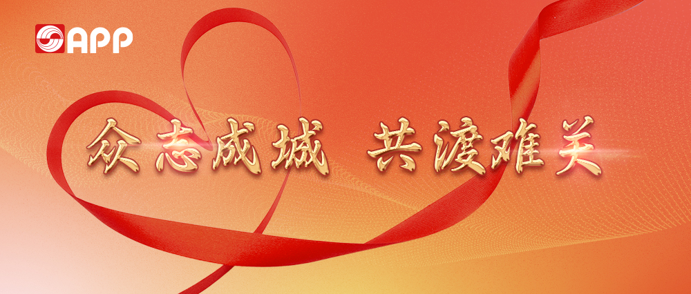 必赢亚洲·bwin(中国区)官方网站