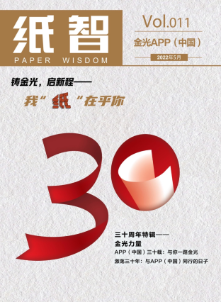 必赢亚洲·bwin(中国区)官方网站