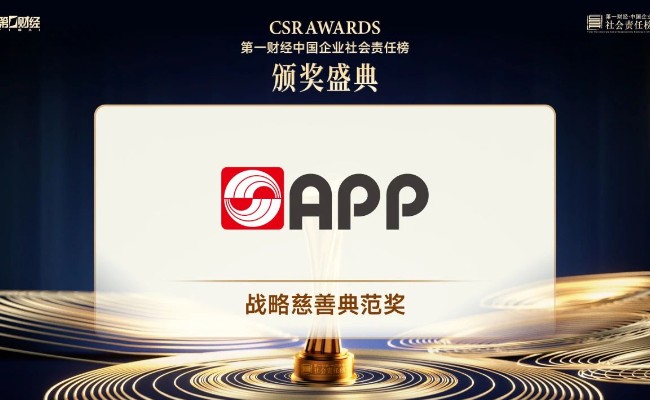 必赢亚洲·bwin(中国区)官方网站