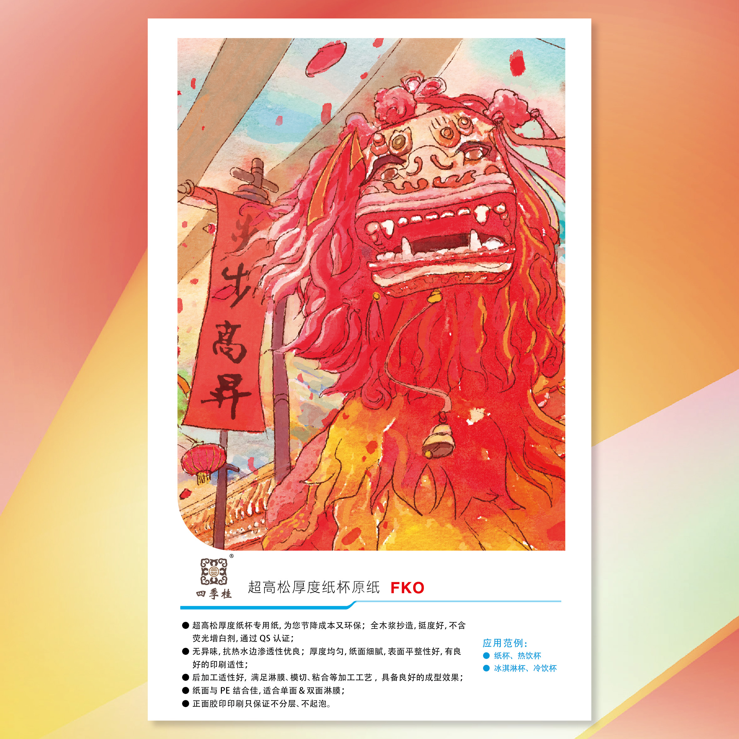 必赢亚洲·bwin(中国区)官方网站
